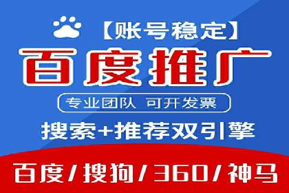 百度推广费用如何控制？从案例看策略