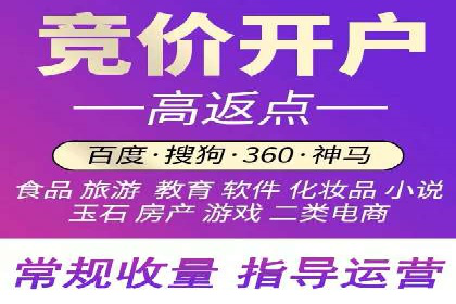 SEM服务托管在房地产行业的营销策略探讨