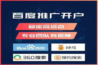 竞价推广中的移动端优化策略：基于移动用户的成功案例
